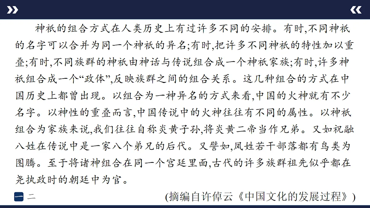 17894850第5页