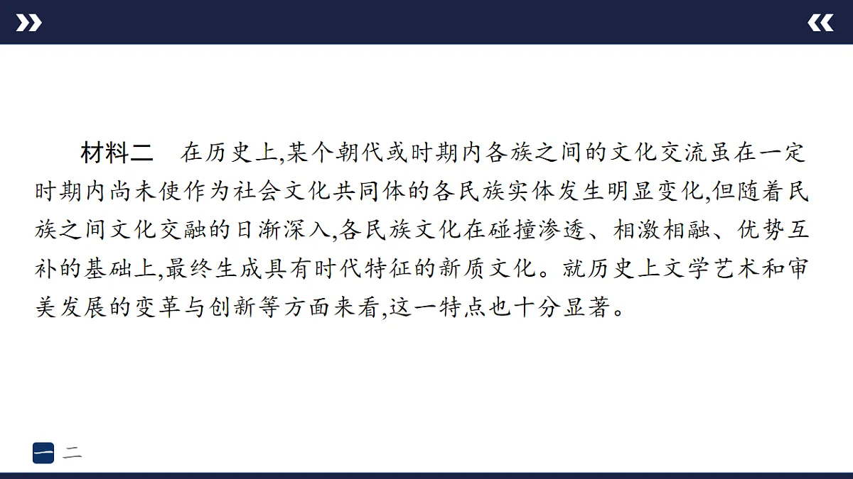 17894850第6页