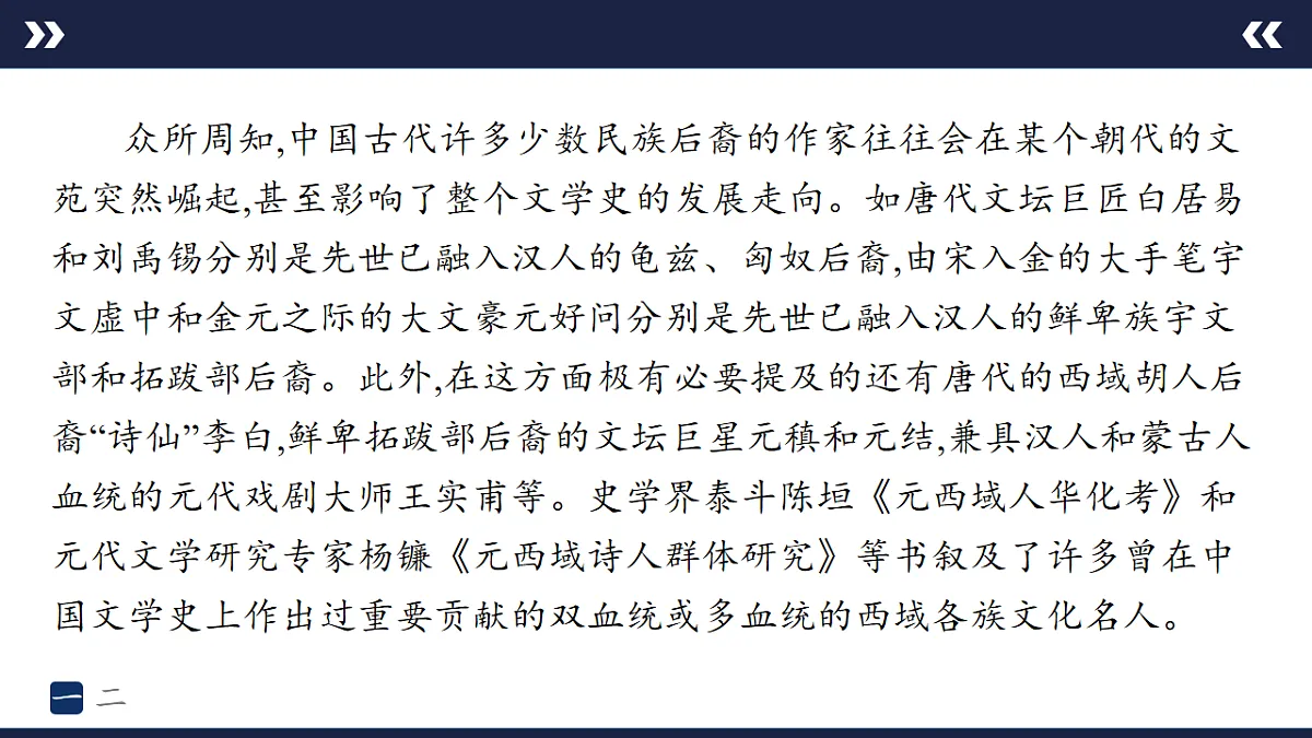 17894850第7页