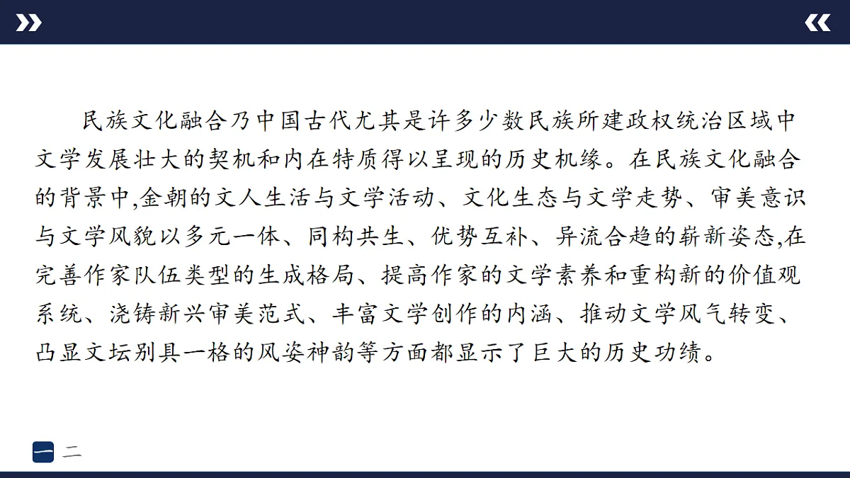 17894850第8页