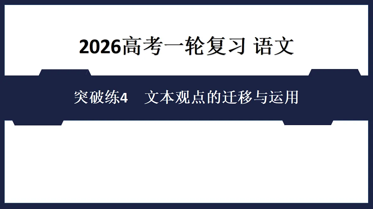17894851第1页