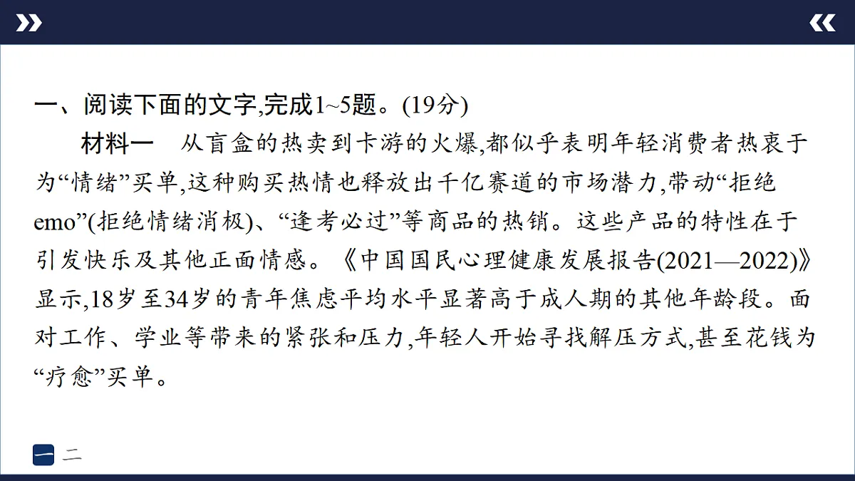 17894851第2页