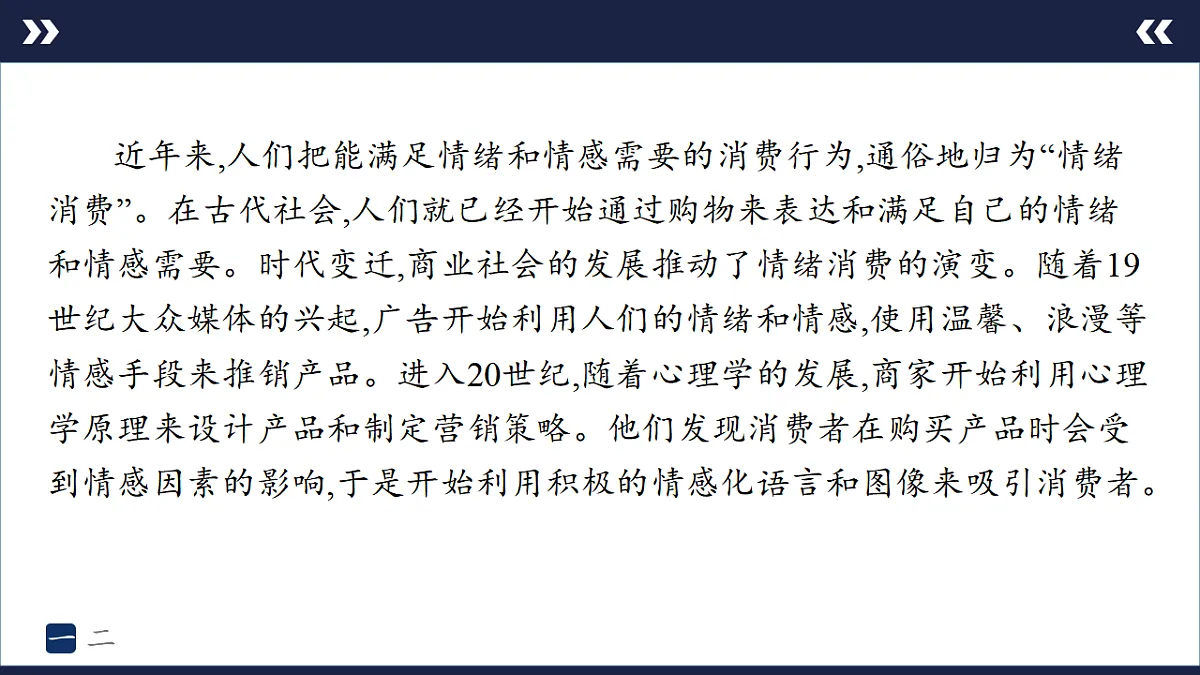 17894851第3页