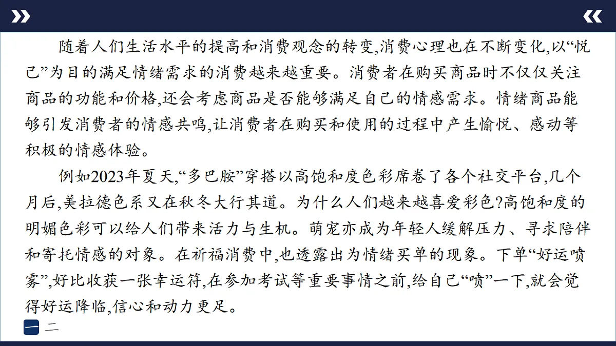 17894851第4页
