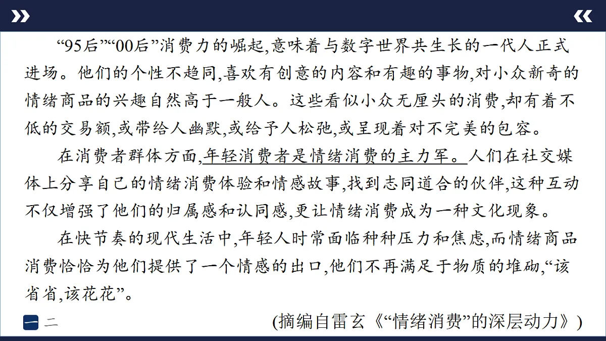 17894851第5页