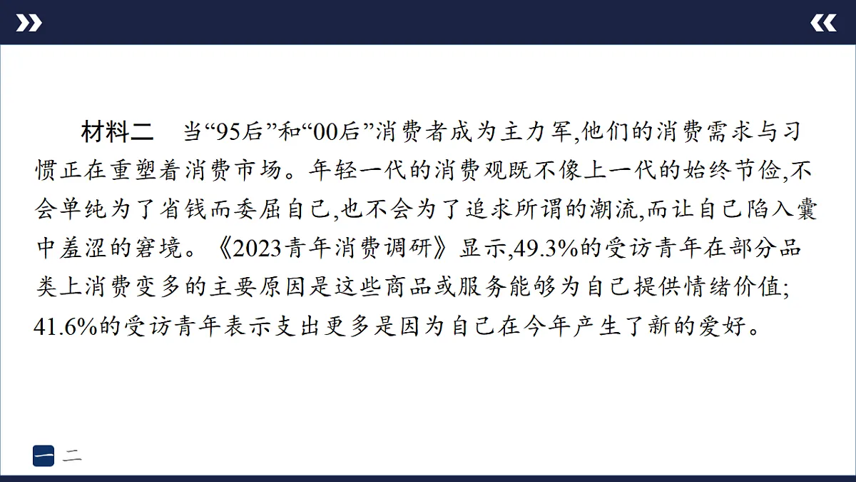 17894851第6页