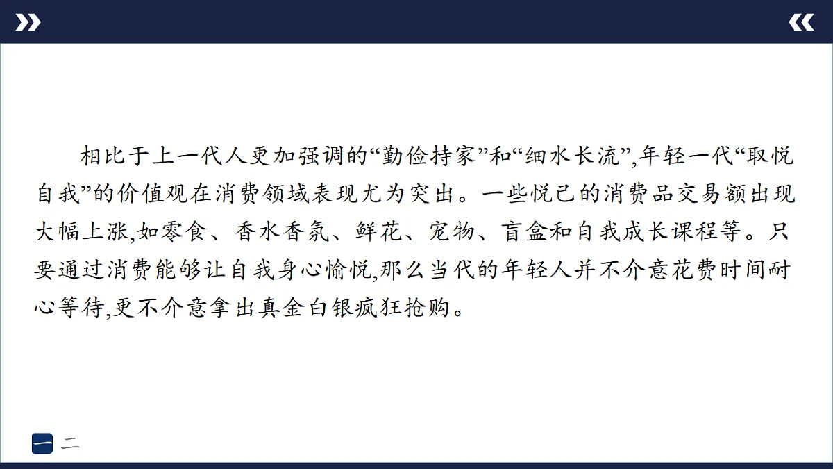 17894851第7页