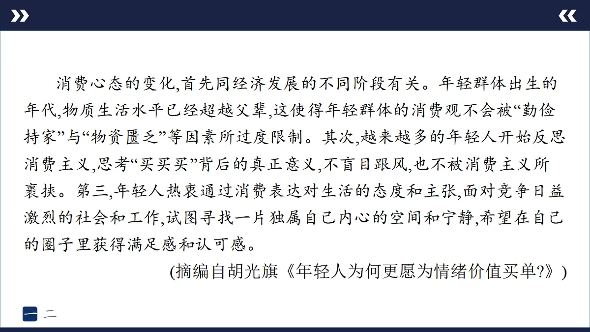 17894851第8页