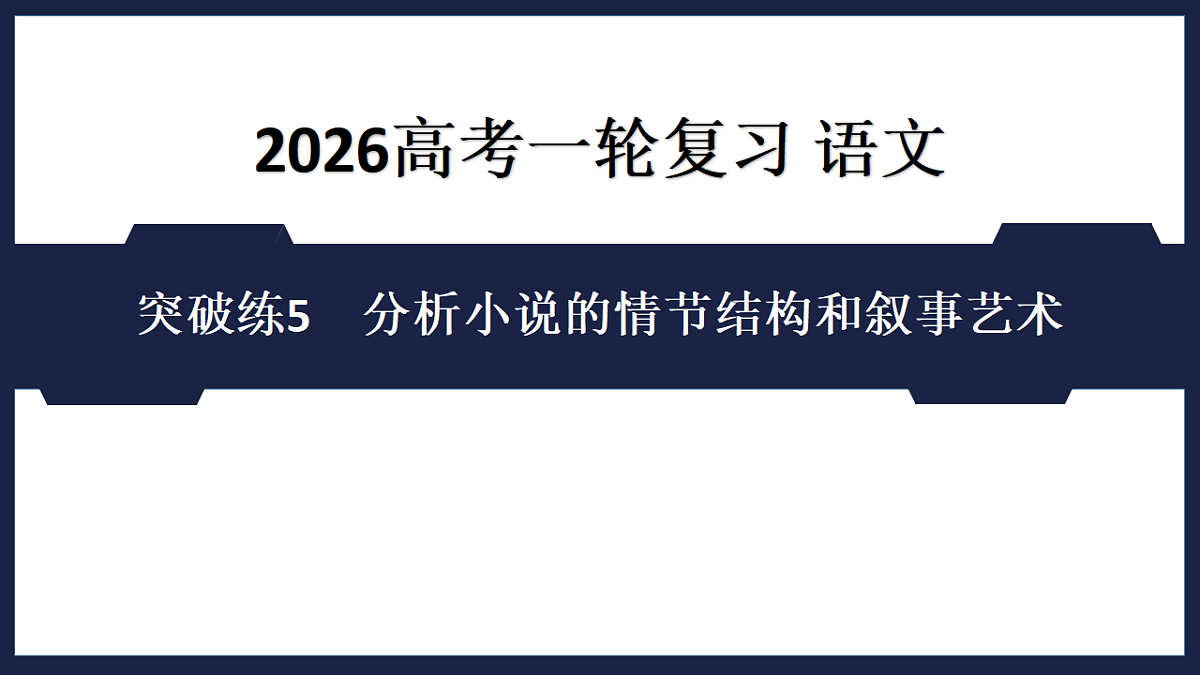 17894852第1页