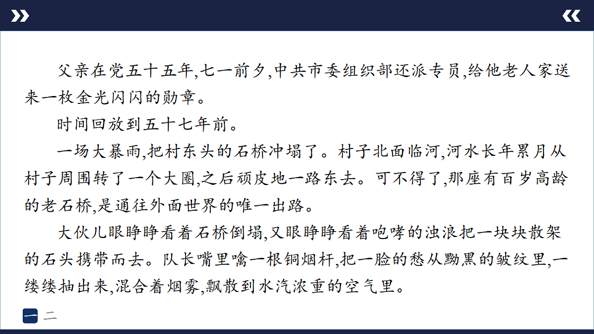 17894852第3页