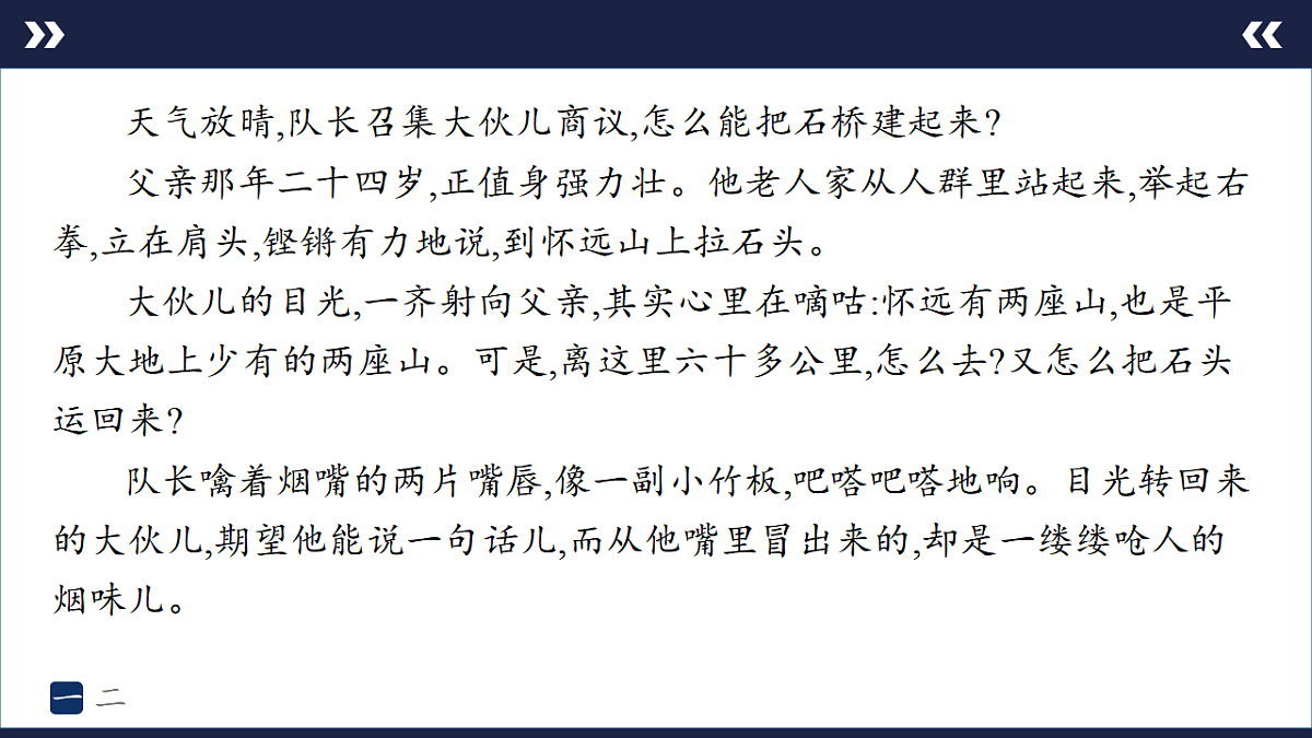17894852第4页