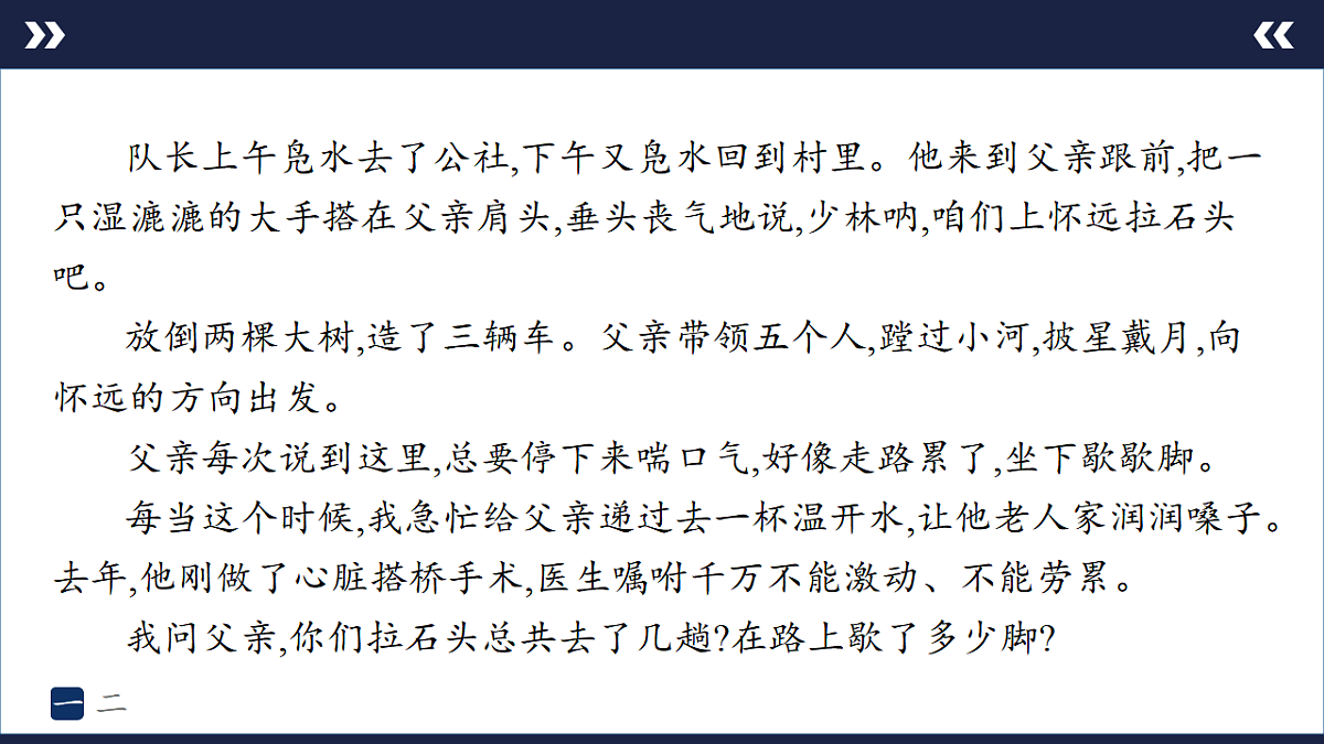 17894852第5页