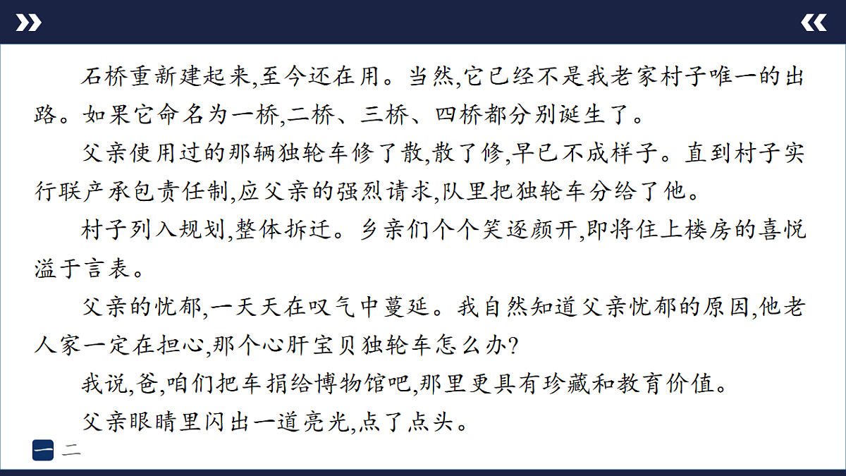 17894852第7页