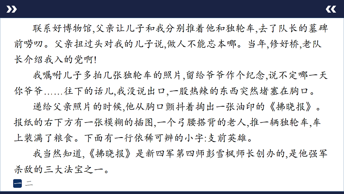 17894852第8页