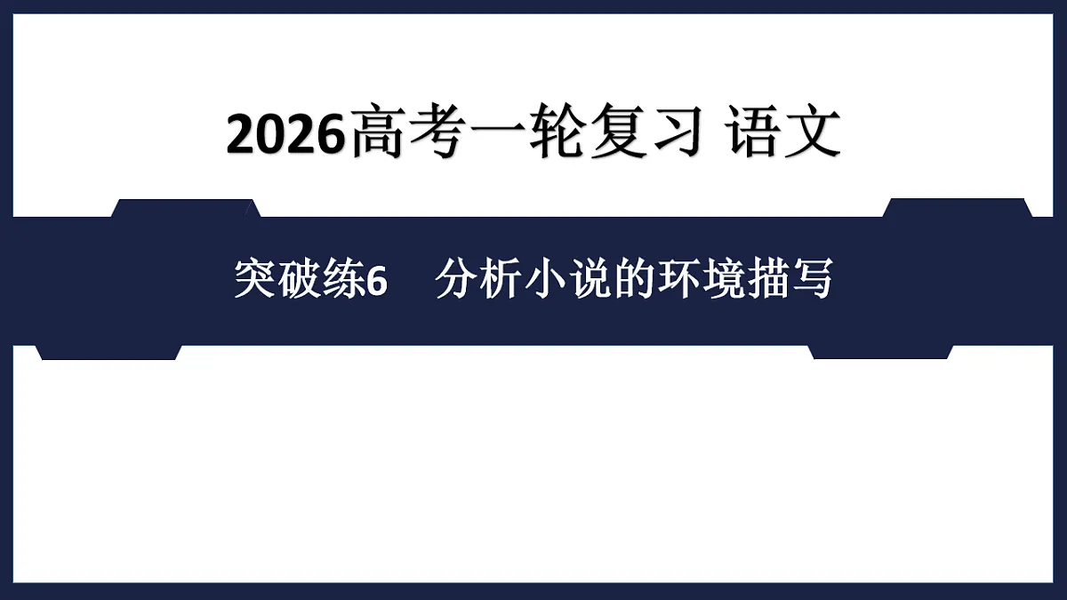 17894853第1页