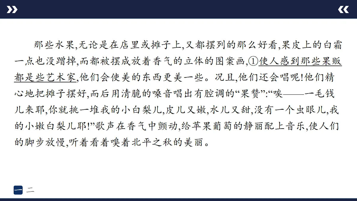 17894853第3页