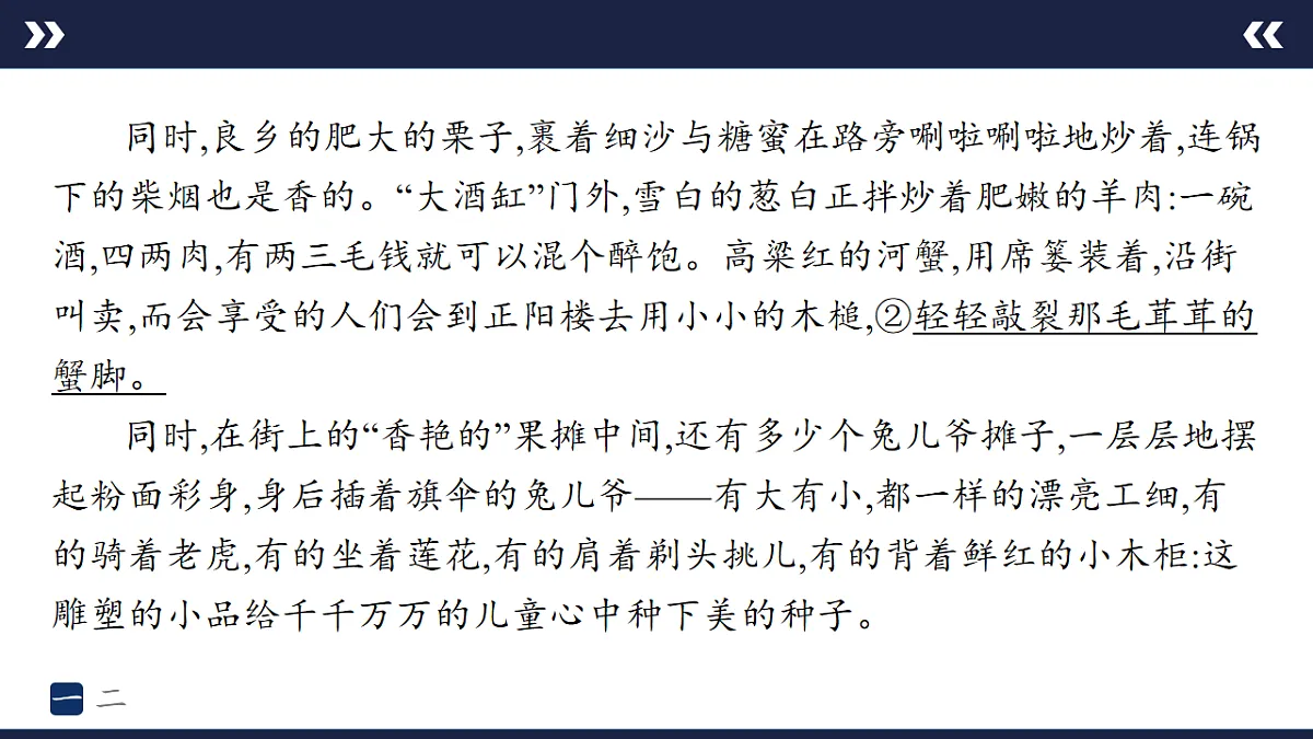 17894853第4页