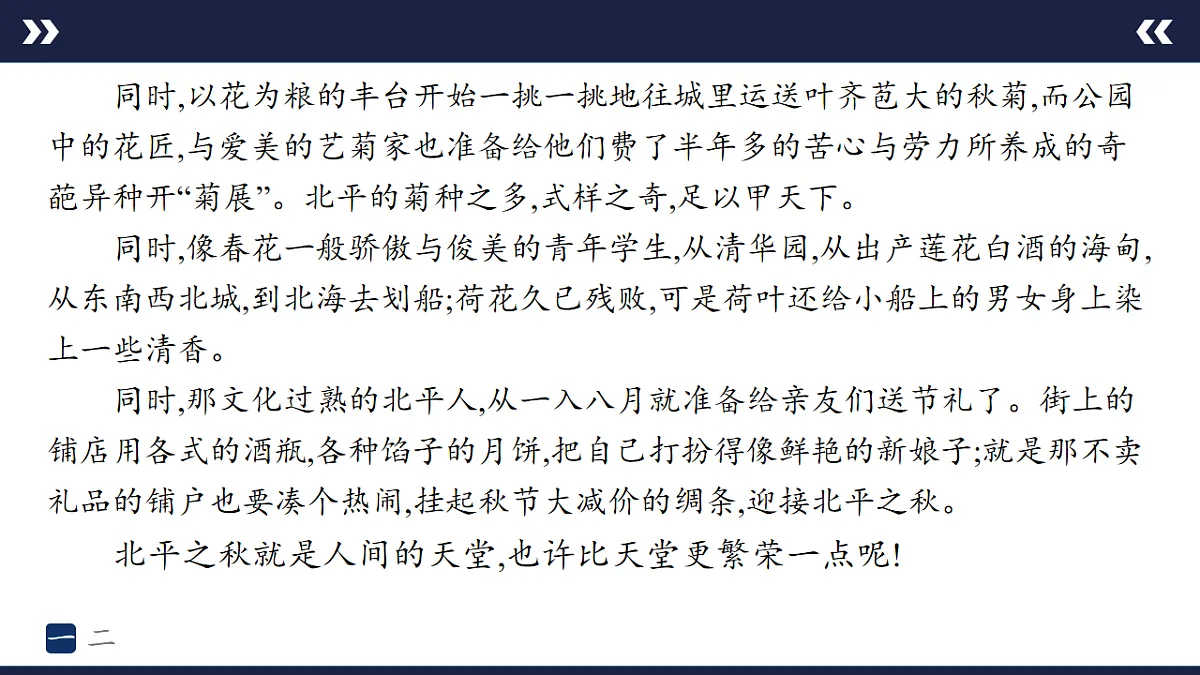 17894853第5页