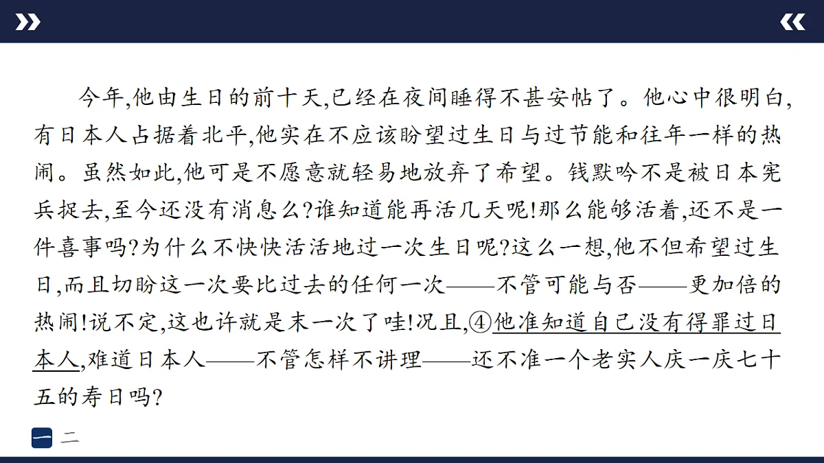 17894853第7页