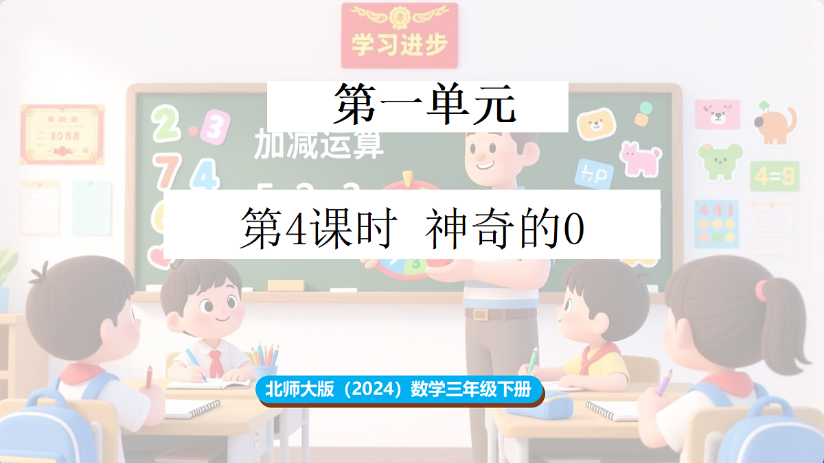 17894986第1页