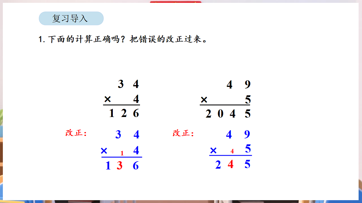 17894986第2页