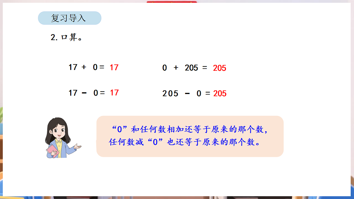 17894986第3页