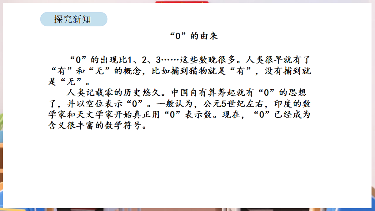 17894986第5页