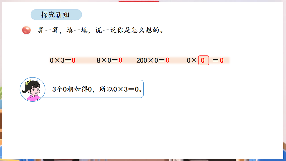 17894986第6页