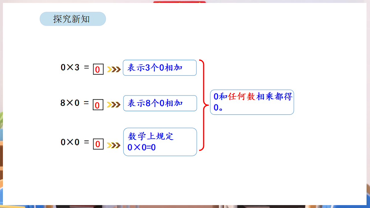 17894986第7页
