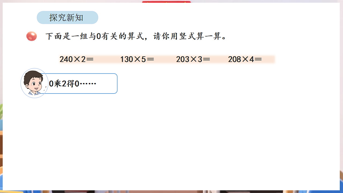 17894986第8页
