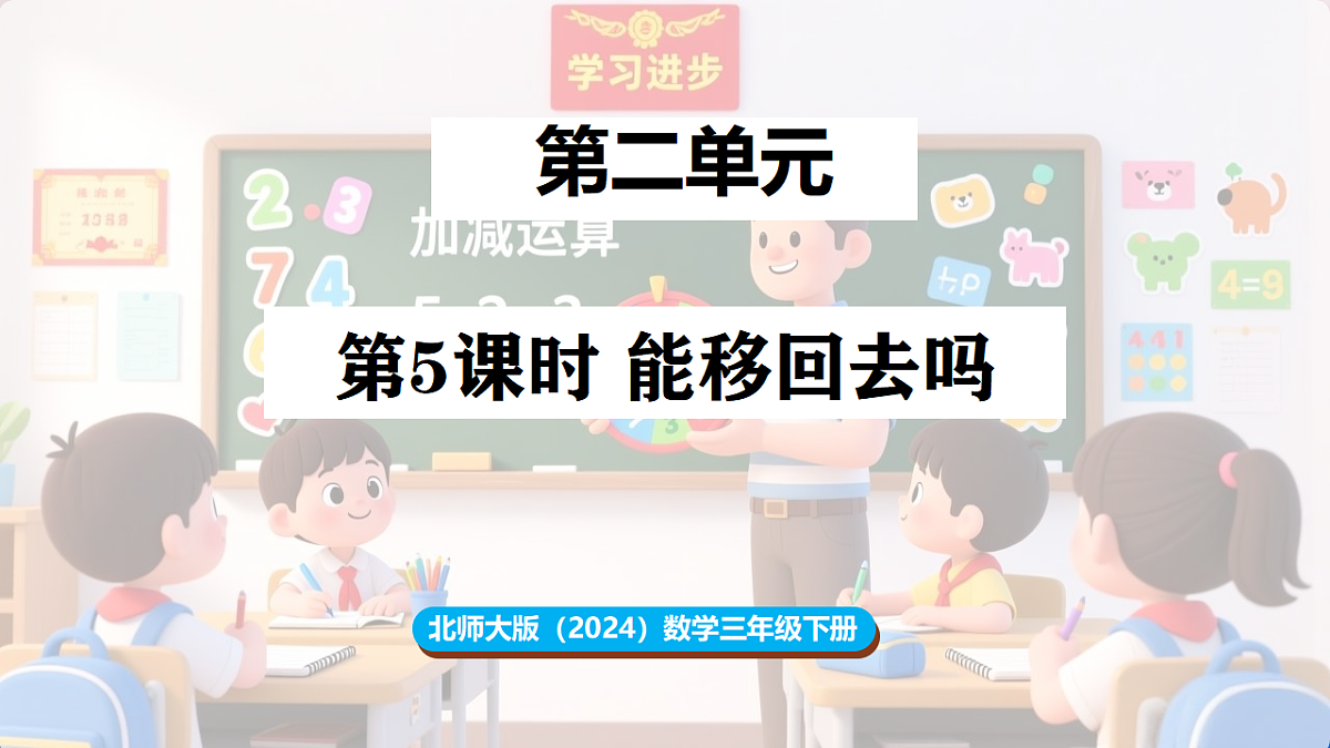 17894993第1页