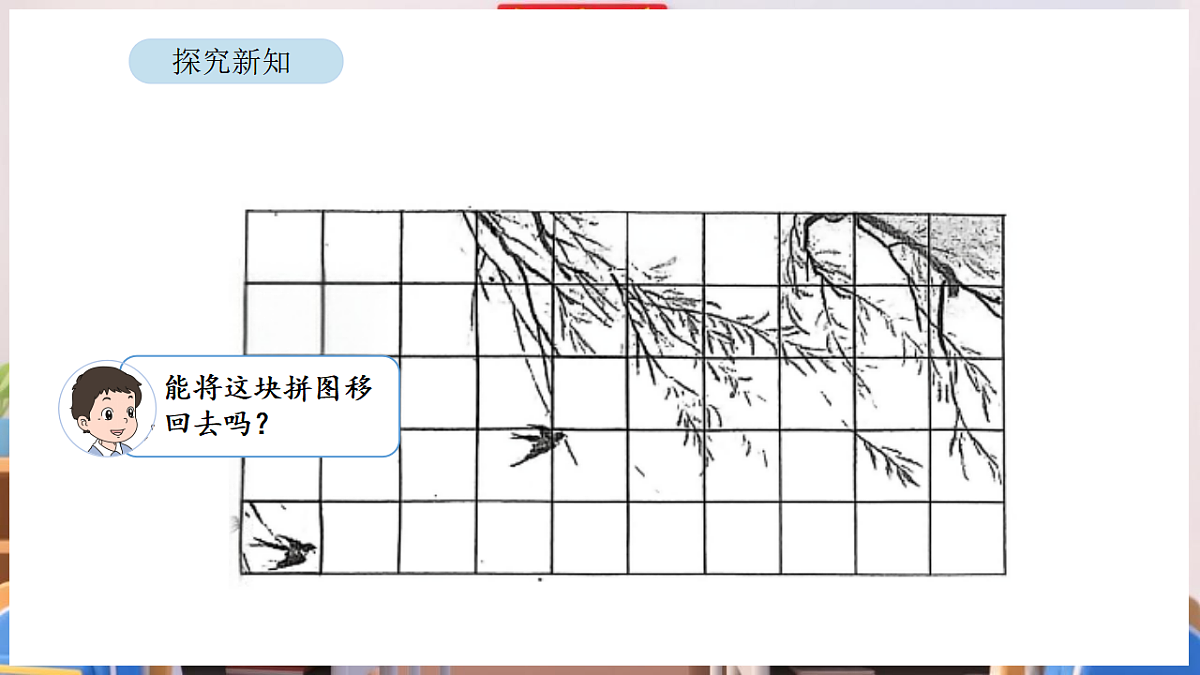 17894993第4页