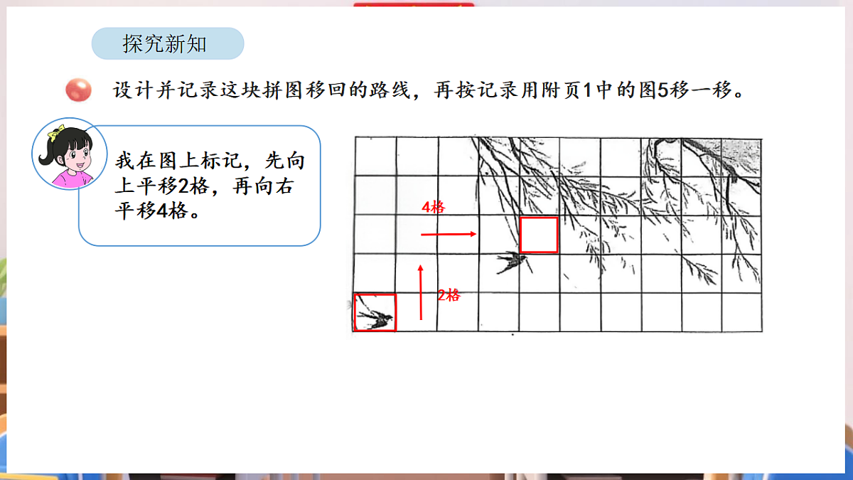 17894993第7页