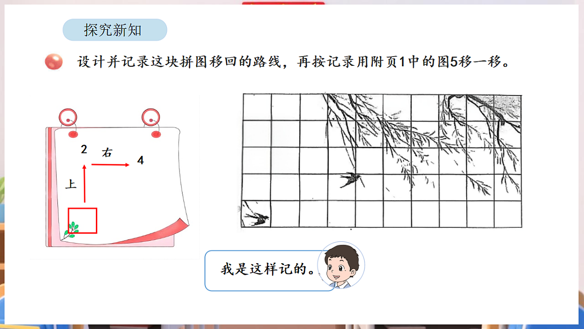 17894993第8页