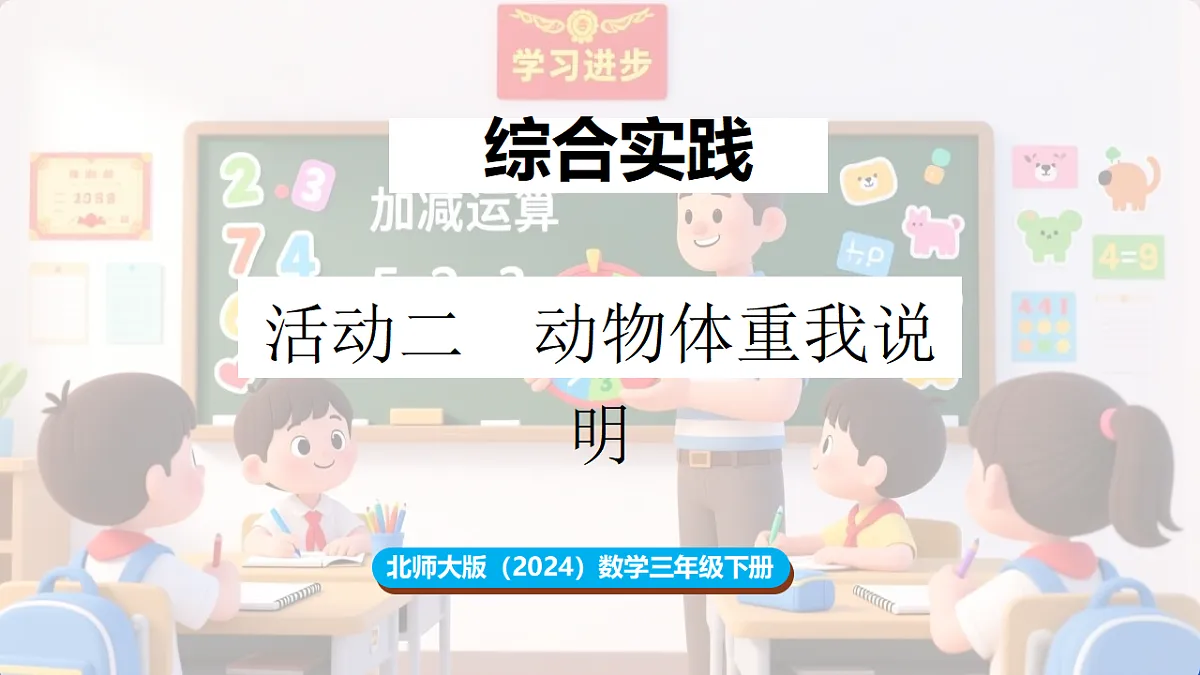 17895000第1页