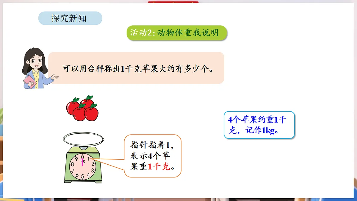 17895000第5页