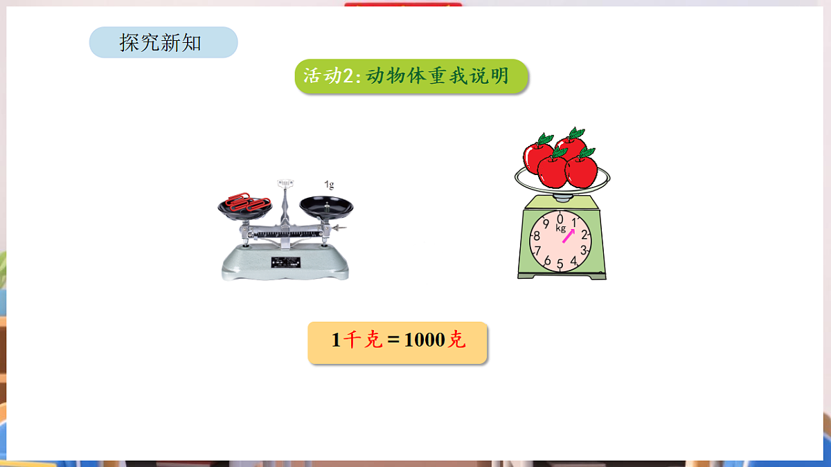 17895000第6页