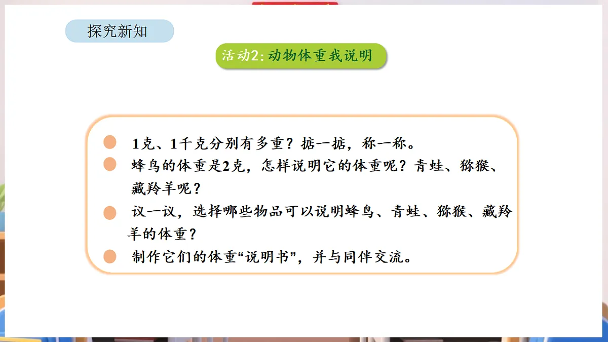 17895000第7页