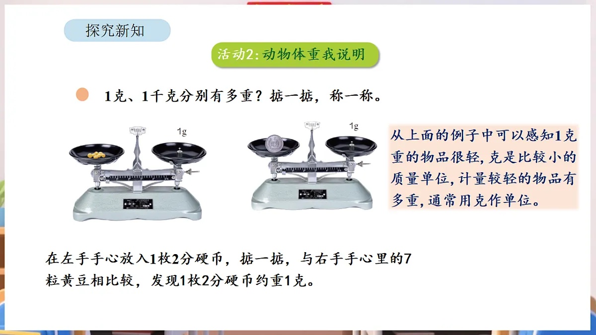 17895000第8页