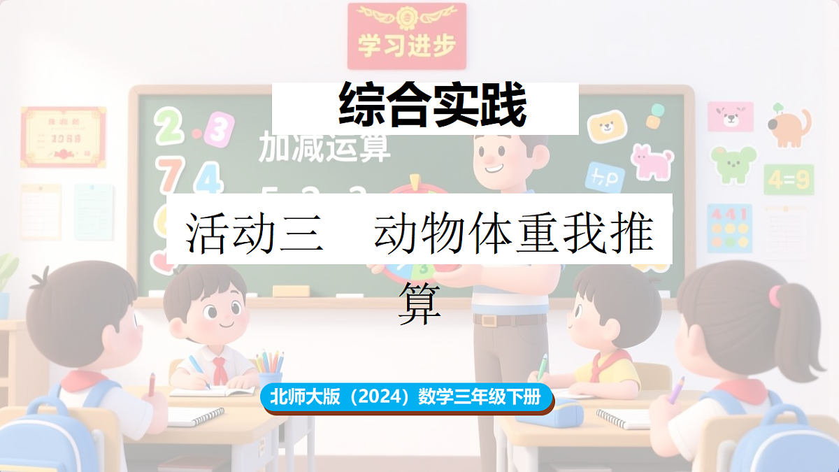 17895001第1页