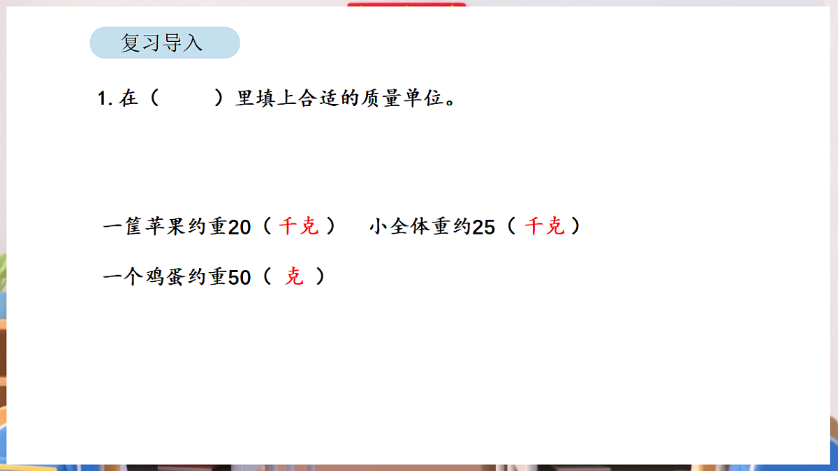 17895001第2页