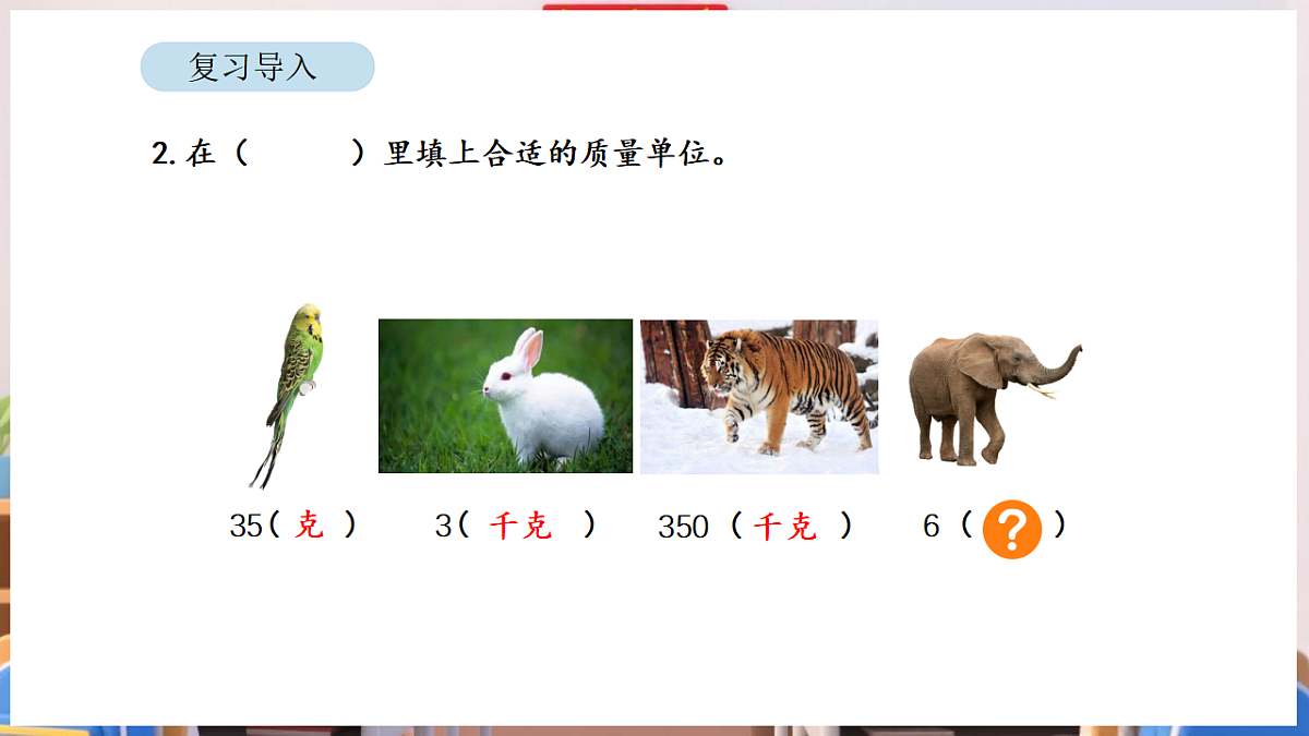 17895001第3页