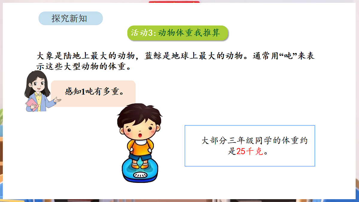 17895001第4页