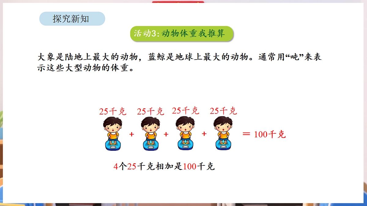 17895001第5页