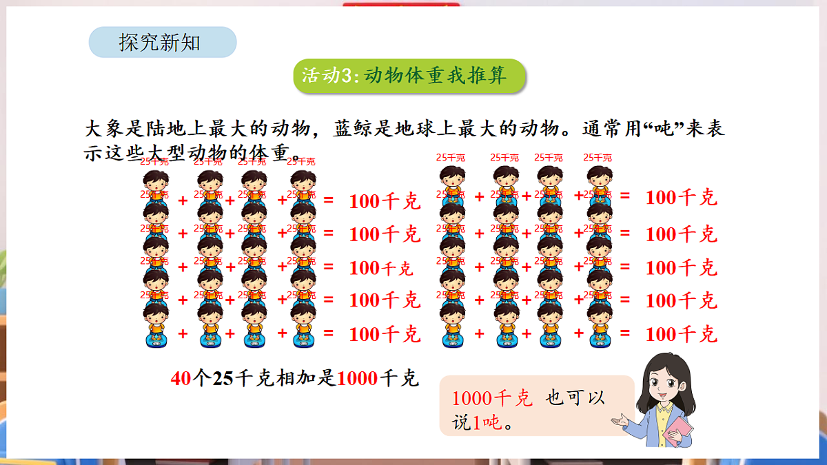 17895001第6页