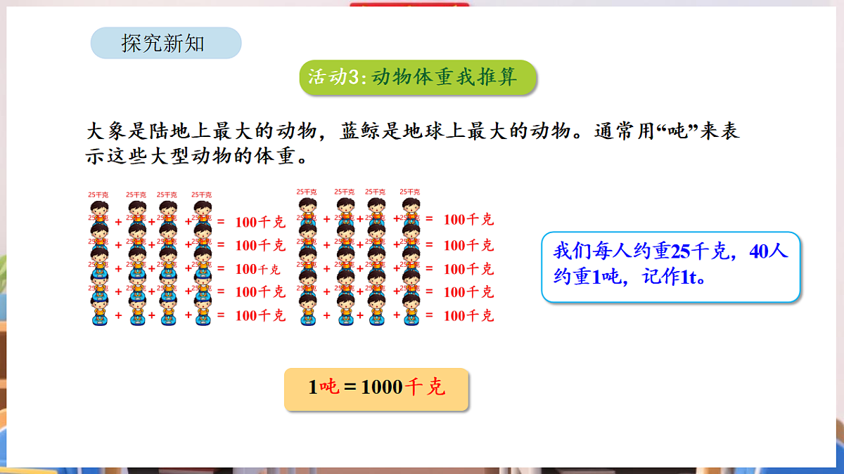 17895001第7页