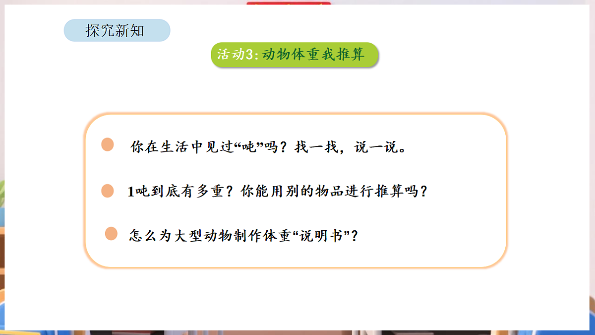 17895001第8页
