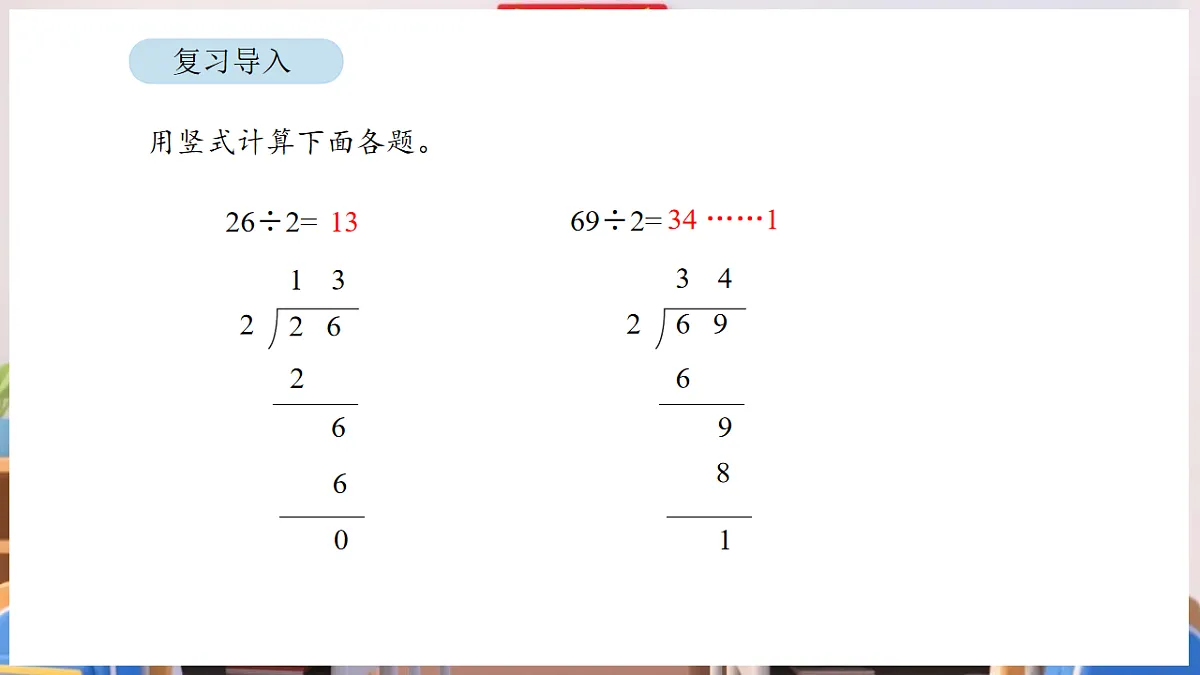 17895006第2页