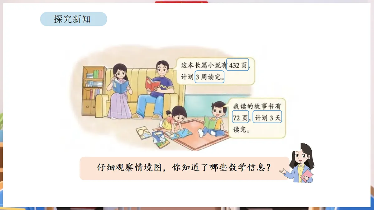 17895006第3页