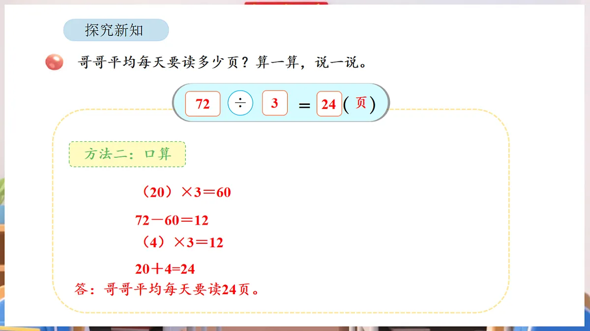 17895006第5页